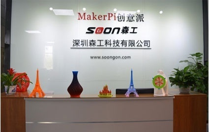 森工3d打印機廠家